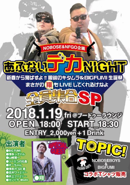 f:id:abarekaferoe:20180119163604j:image