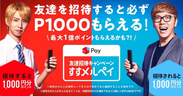 f:id:abarenbo-ikuji:20190903012646j:image