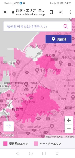 f:id:abarenbo-ikuji:20200414172236j:image f:id:abarenbo-ikuji:20200414172236j:image