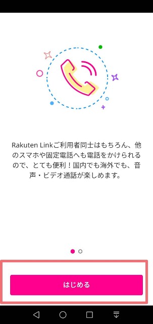 f:id:abarenbo-ikuji:20200414223027j:image f:id:abarenbo-ikuji:20200414223027j:image