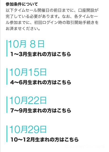 f:id:abarenbo-ikuji:20201014125112j:image f:id:abarenbo-ikuji:20201014125112j:image
