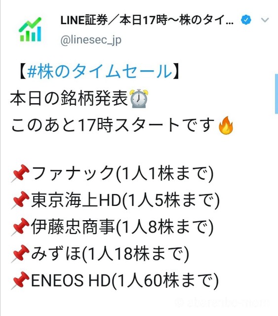 f:id:abarenbo-ikuji:20201014125233j:image f:id:abarenbo-ikuji:20201014125233j:image