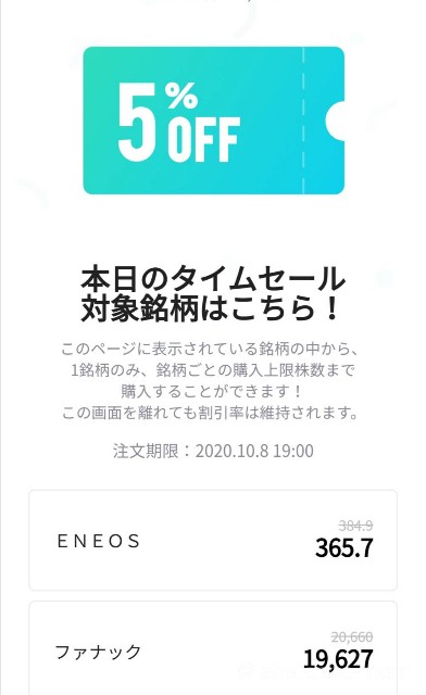 f:id:abarenbo-ikuji:20201014125452j:image f:id:abarenbo-ikuji:20201014125452j:image