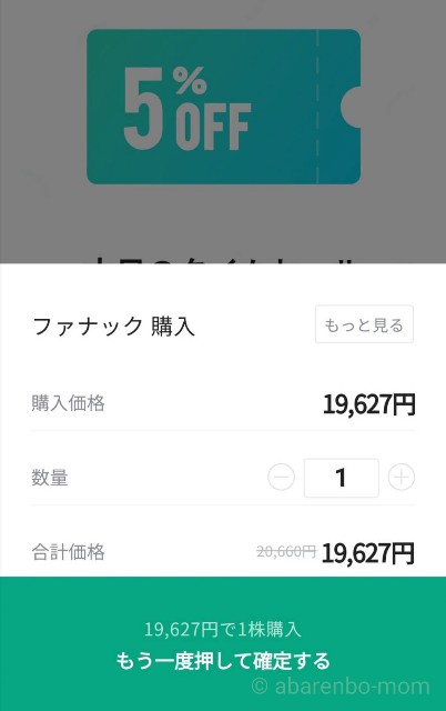 f:id:abarenbo-ikuji:20201014125729j:image f:id:abarenbo-ikuji:20201014125729j:image
