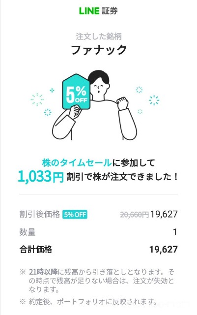 f:id:abarenbo-ikuji:20201014125808j:image f:id:abarenbo-ikuji:20201014125808j:image