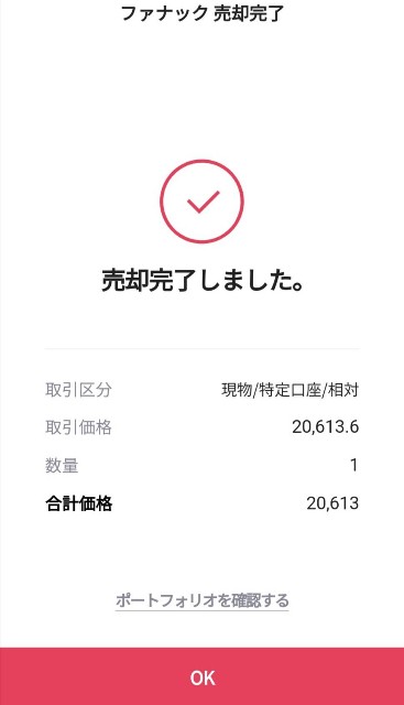 f:id:abarenbo-ikuji:20201014130318j:image f:id:abarenbo-ikuji:20201014130318j:image