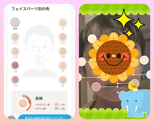 f:id:abarenbo-ikuji:20210607214634j:image f:id:abarenbo-ikuji:20210607214634j:image