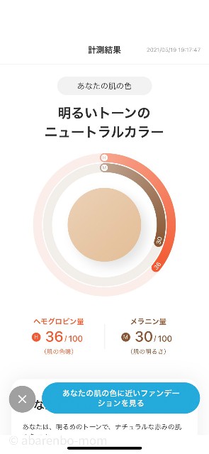 f:id:abarenbo-ikuji:20210607214853j:image f:id:abarenbo-ikuji:20210607214853j:image