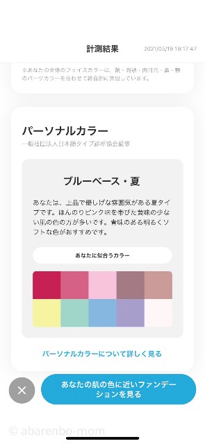 f:id:abarenbo-ikuji:20210607214944j:image f:id:abarenbo-ikuji:20210607214944j:image