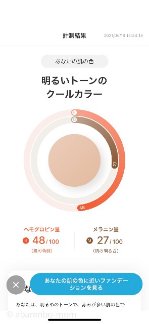 f:id:abarenbo-ikuji:20210607215219j:image f:id:abarenbo-ikuji:20210607215219j:image