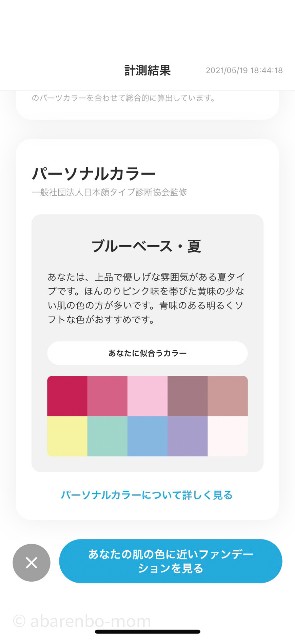 f:id:abarenbo-ikuji:20210607215253j:image f:id:abarenbo-ikuji:20210607215253j:image
