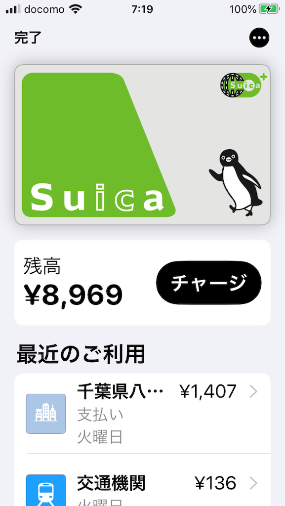 f:id:abasa:20201022072004p:image f:id:abasa:20201022072004p:image