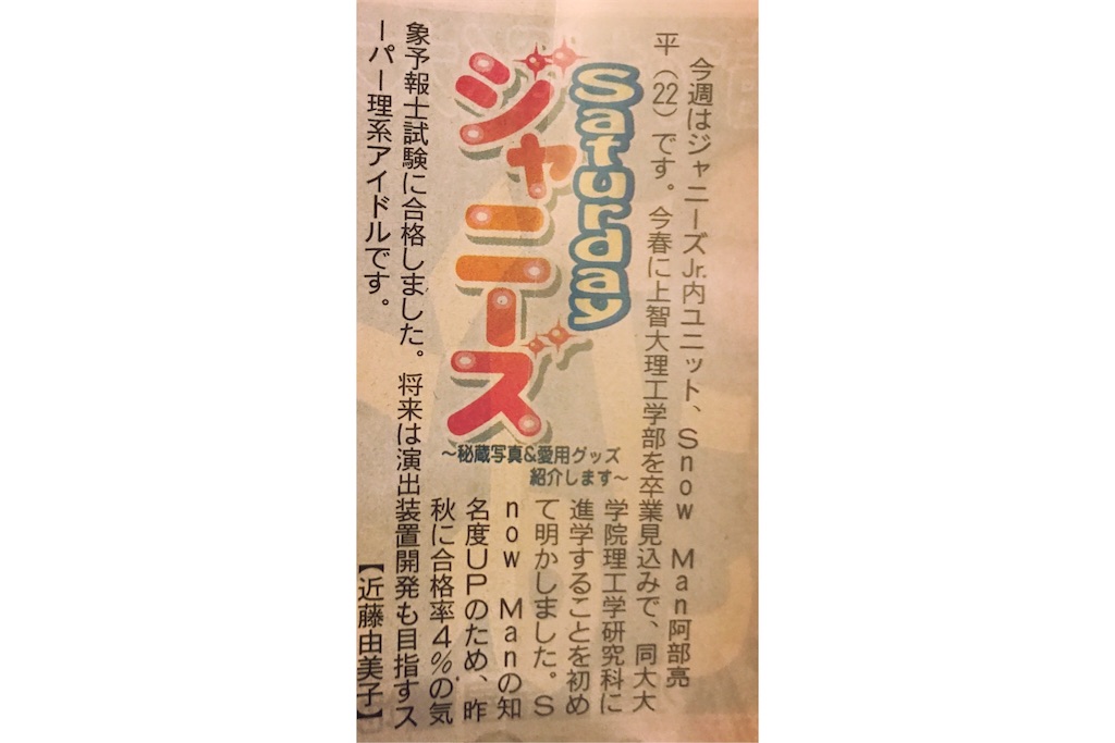 f:id:abb17:20180331004308j:image