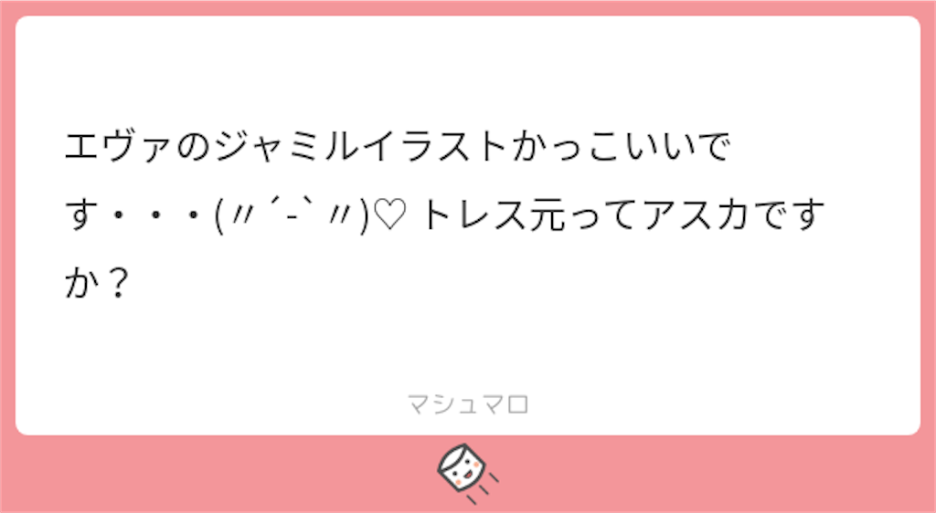 f:id:abb_bm:20200802195257p:image