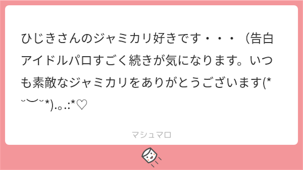 f:id:abb_bm:20200829185647p:image