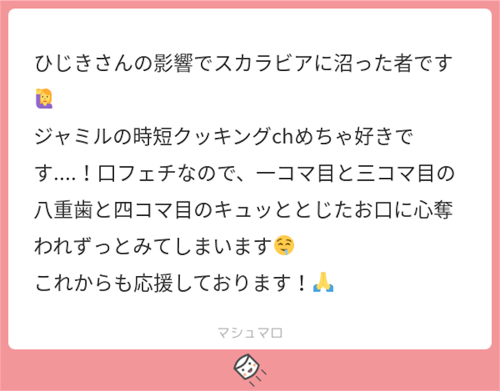 f:id:abb_bm:20200829185653p:image