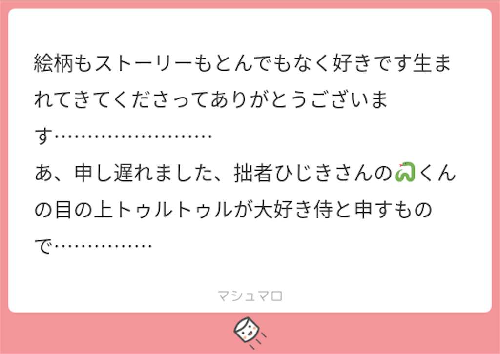 f:id:abb_bm:20200829185713p:image