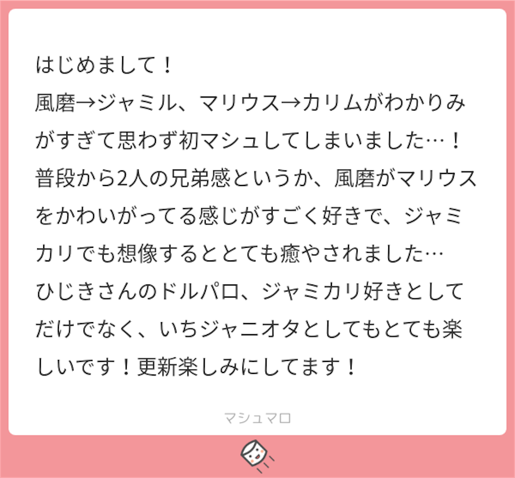 f:id:abb_bm:20200829185737p:image