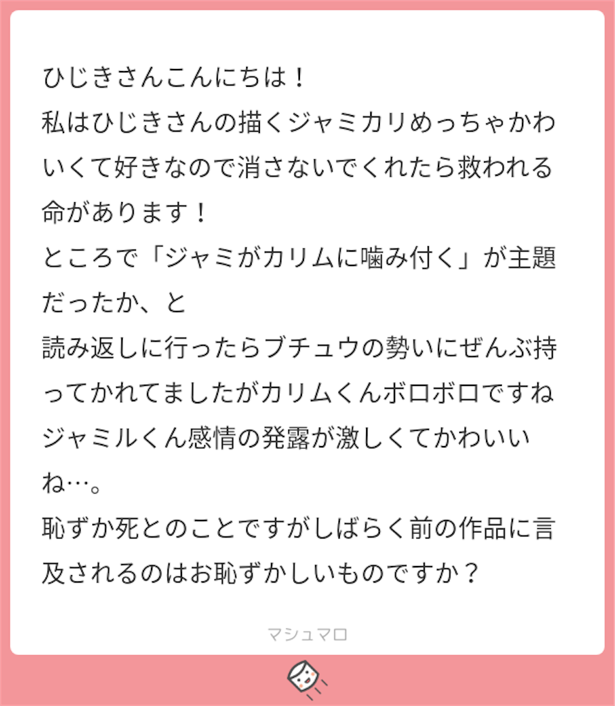 f:id:abb_bm:20200829185749p:image