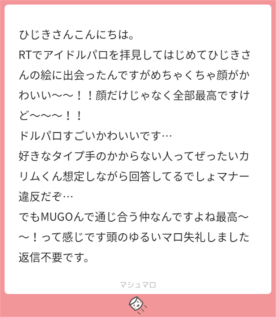 f:id:abb_bm:20200829185757p:image