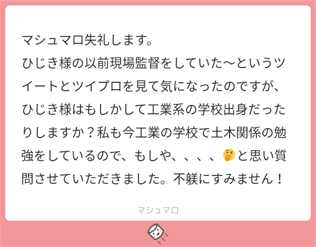 f:id:abb_bm:20200829185811p:image