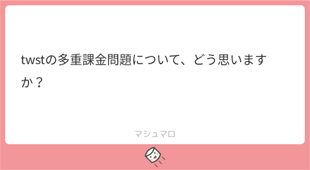 f:id:abb_bm:20200829185823p:image