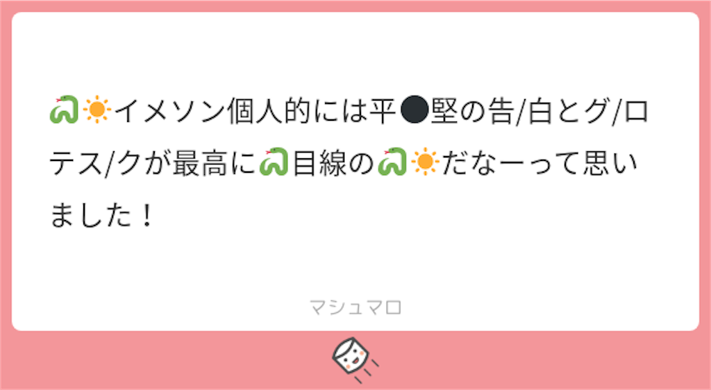 f:id:abb_bm:20200829185856p:image