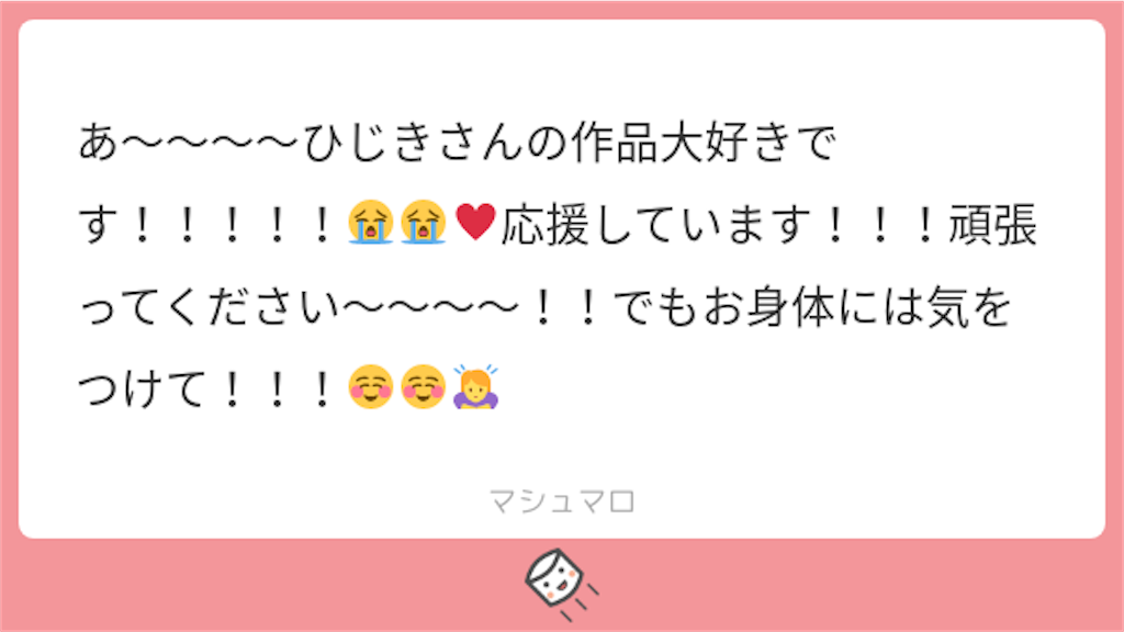 f:id:abb_bm:20200829185915p:image