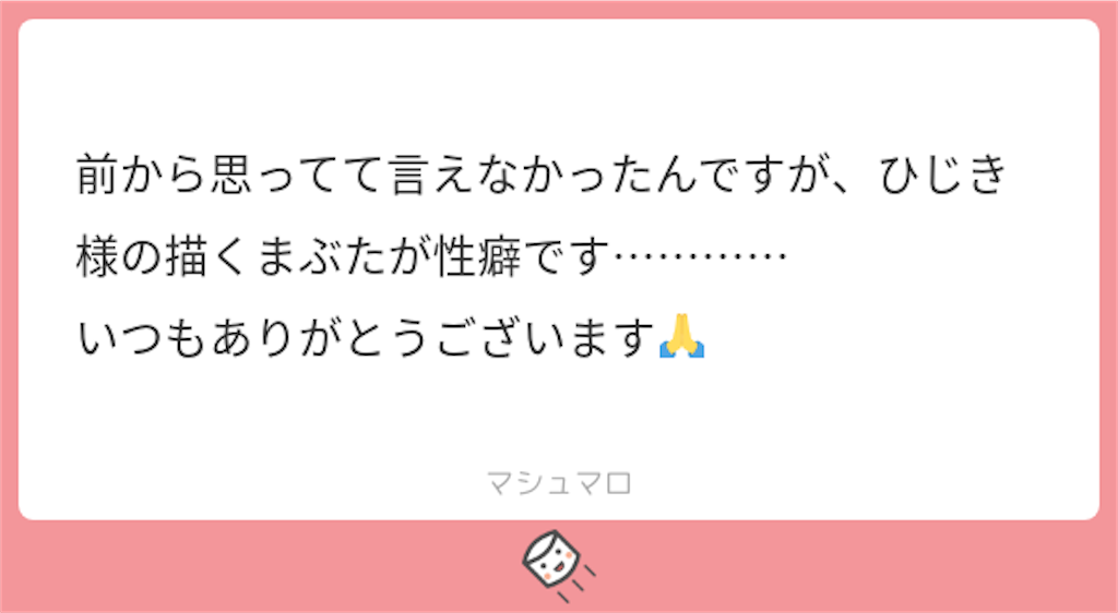 f:id:abb_bm:20200829185931p:image