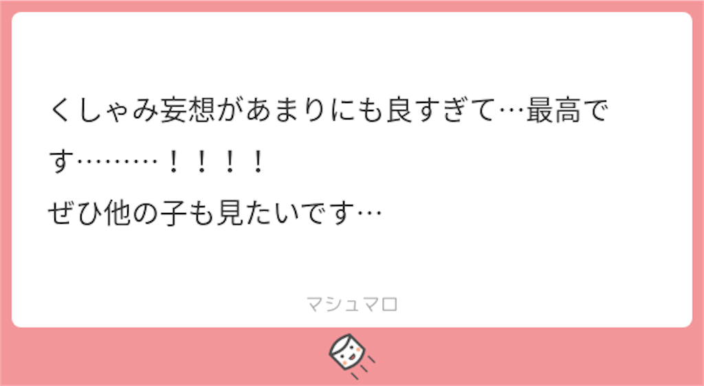 f:id:abb_bm:20200829185947p:image