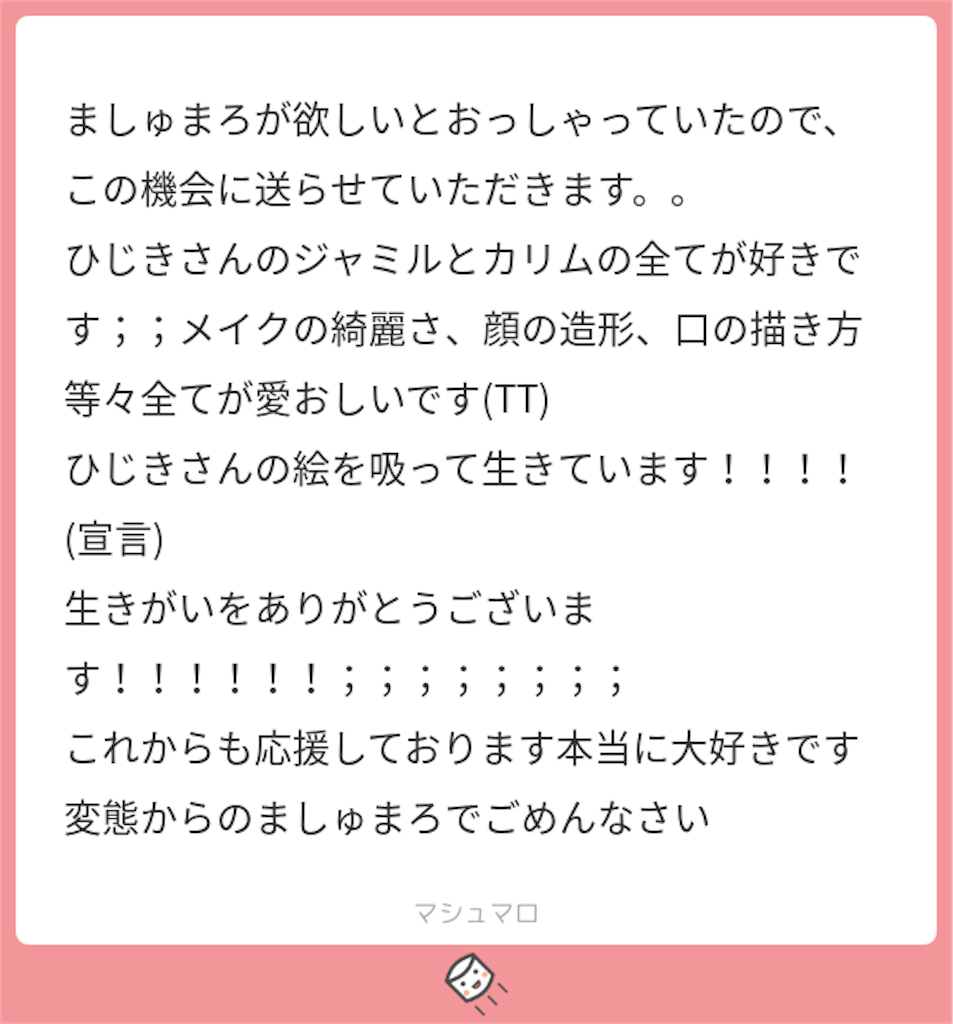 f:id:abb_bm:20200829191039p:image