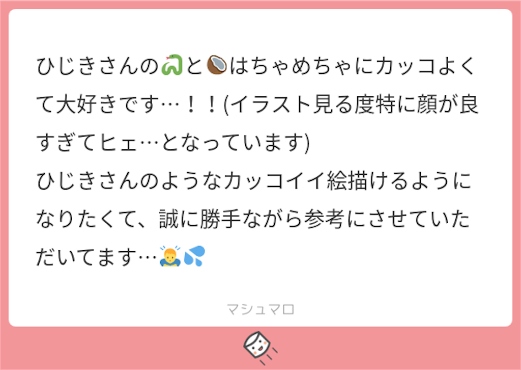 f:id:abb_bm:20200829191043p:image