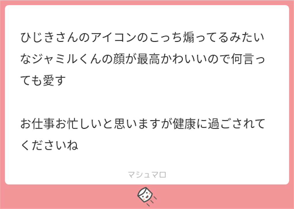 f:id:abb_bm:20200829191047p:image