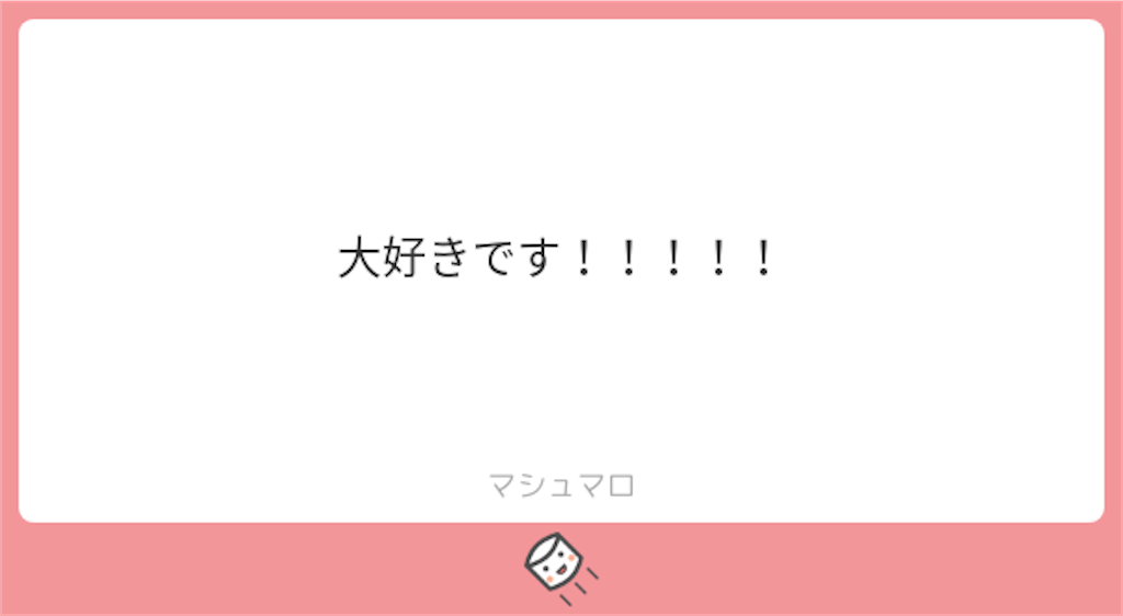 f:id:abb_bm:20200829191051p:image