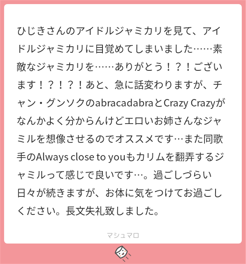 f:id:abb_bm:20200829191054p:image