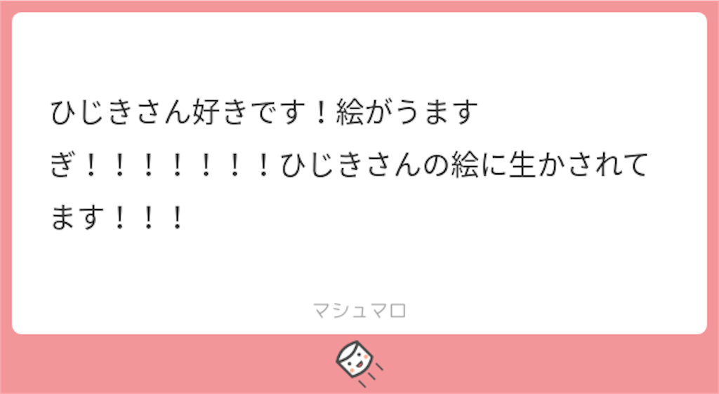 f:id:abb_bm:20200829191058p:image