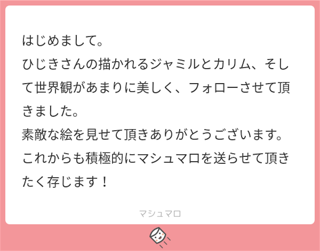 f:id:abb_bm:20200829191113p:image