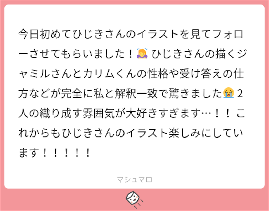 f:id:abb_bm:20200911094901p:image