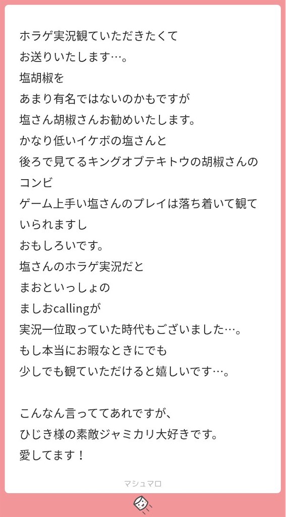 f:id:abb_bm:20200911094910j:image