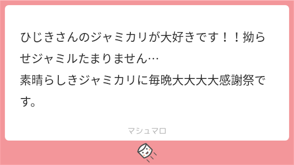 f:id:abb_bm:20200911094936p:image