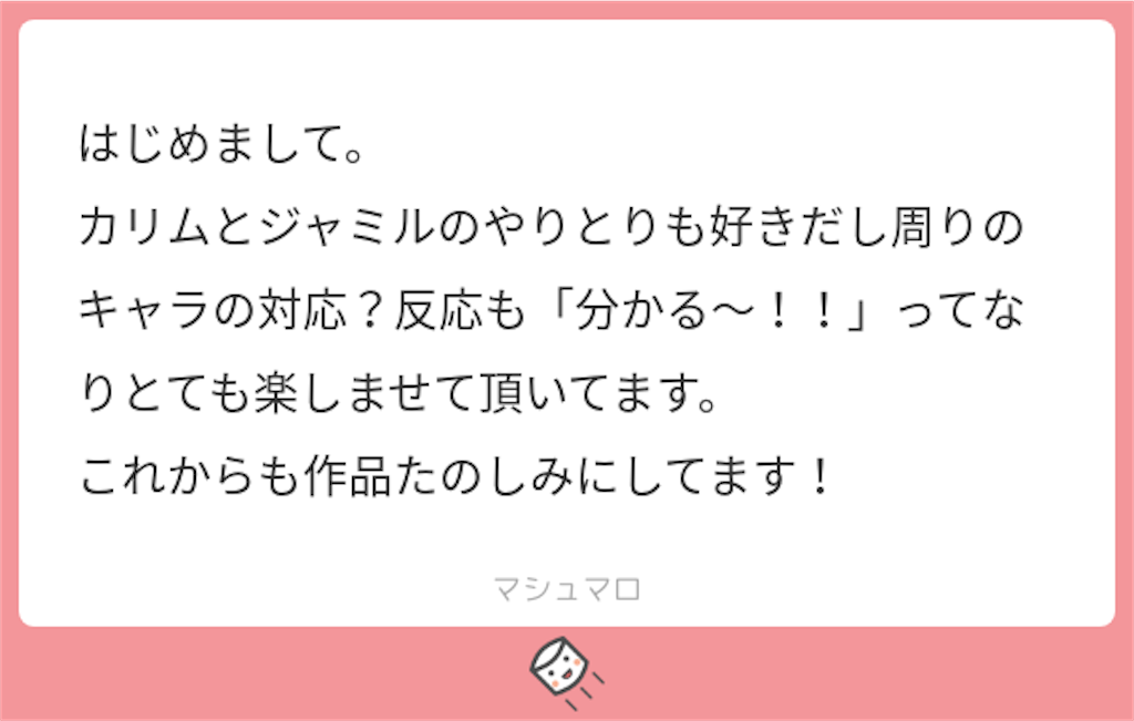 f:id:abb_bm:20201003120122p:image