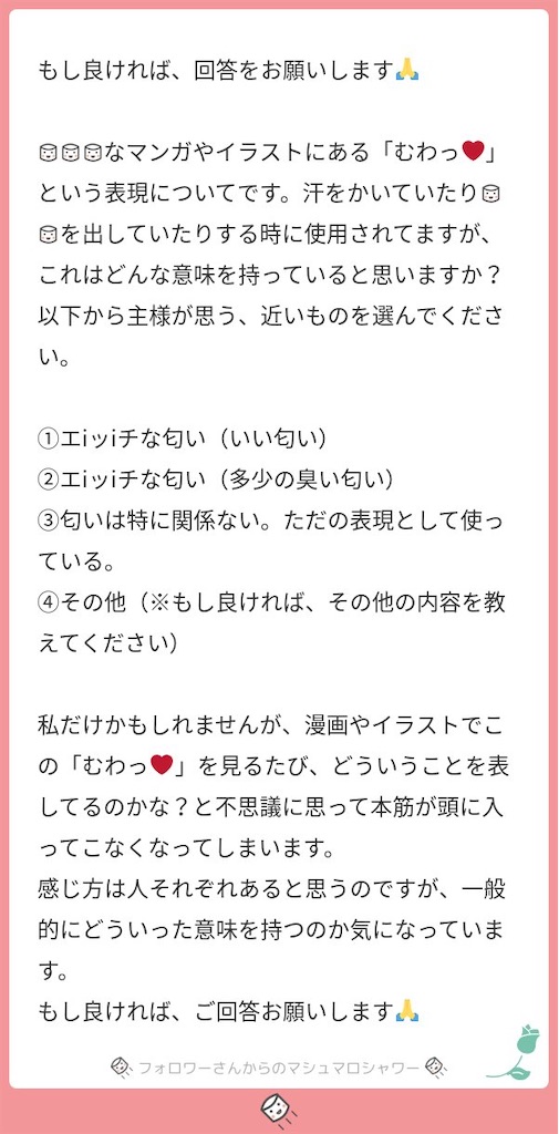 f:id:abb_bm:20201003120146j:image