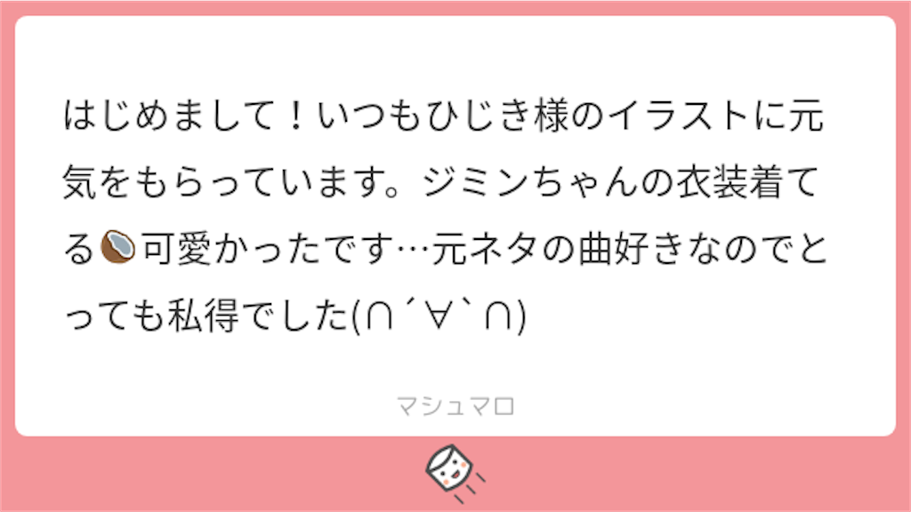 f:id:abb_bm:20201003120153p:image