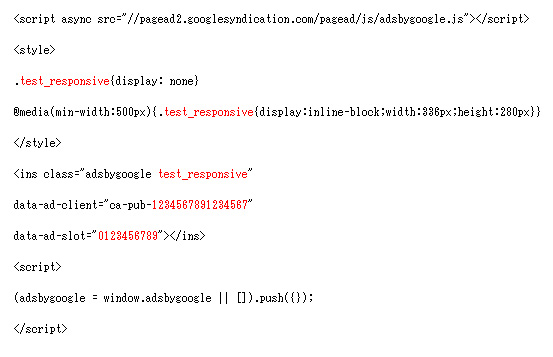 スマホで広告非表示