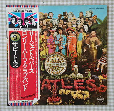 サージェント・ペパーズ・ロンリー・ハーツ・クラブ・バンドのレコードジャケット