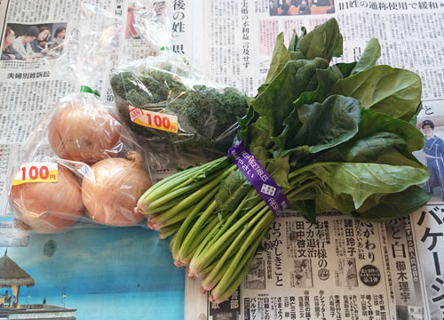 買ってきた野菜