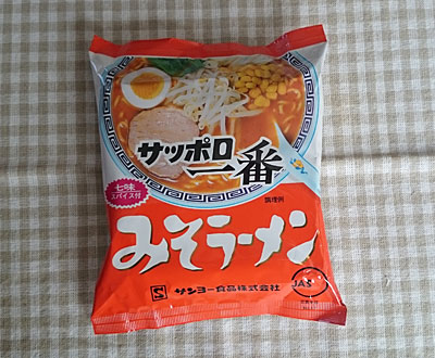 サッポロ一番みそラーメン