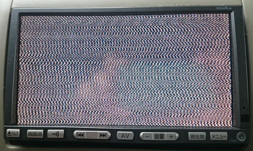 地上アナログ放送終了