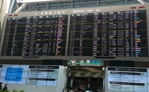出発ゲート