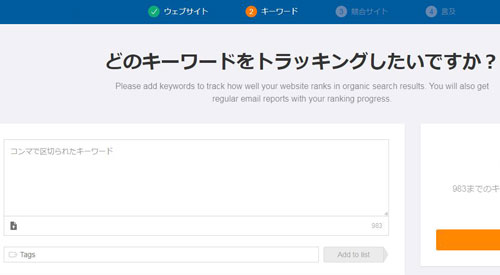 キーワード